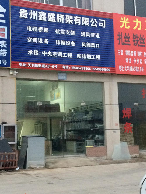 网络游戏体验<a href=http://www.ranqi119.com/ge/78/715123.html style=